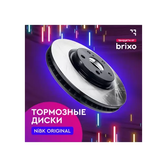 Диск тормозной TOYOTA CAMRY 2.4 2001 - 2006 TOYOTA ESTIMA 2.4 2000 - 2006 TOYOTA IPSUM 2.4 2003 -