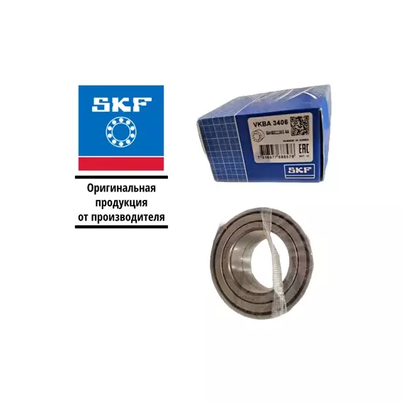 10/30=10/40=R154.33=R154.32=K-41/60 !к-кт подшипника ступ. VW T4 90-02