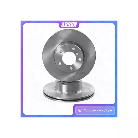 Диск тормозной BMW 3 E90/91/92 2.0-2.5 05-/X1 E84 2.0 09- передний D 312мм.