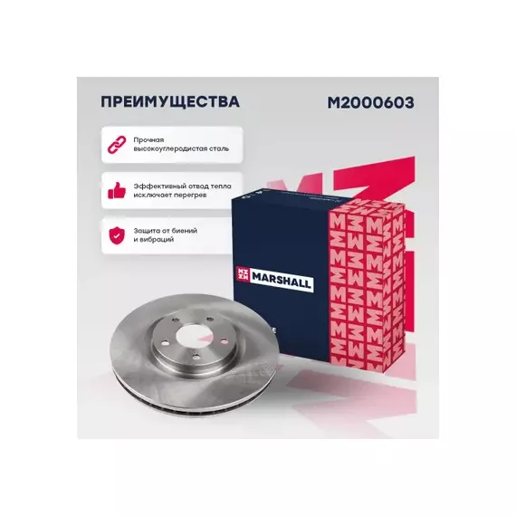 Тормозной диск передн. Nissan Juke I (Nismo) 14- / Qashqai I 07-, Renault Koleos I 08- () | перед прав/лев |