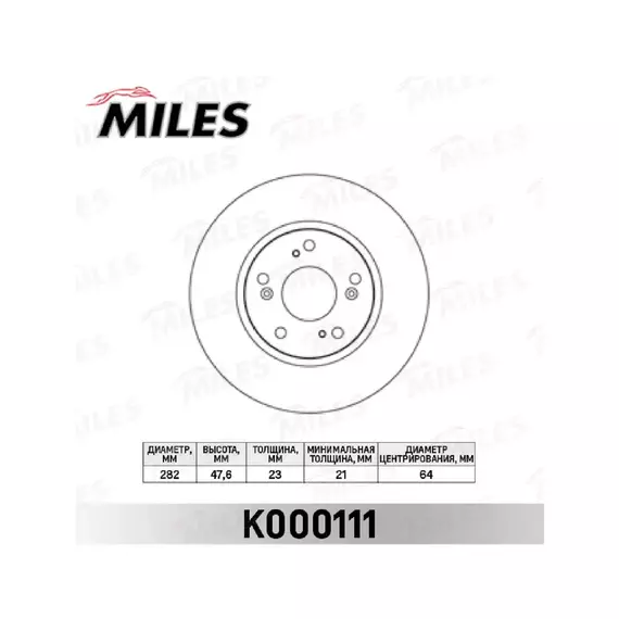 Диск тормозной HONDA CIVIC 06>/FR-V 05>/STREAM 02> передний вент. K000111