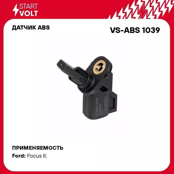 Датчик ABS для автомобилей Ford Focus II (05 ) переднего колеса STARTVOLT VS-ABS 1039