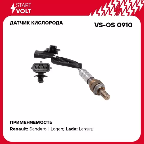 Датчик кислорода для автомобилей Лада Largus (12 )/Renault Logan (04 ) 1.6i до/после катализатора белый STARTVOLT VS-OS 0910