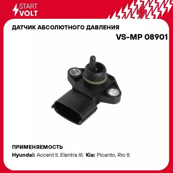 Датчик абсолютного давления для автомобилей Hyundai Getz (02 ) 1.1i/1.4i/Santa Fe (00 ) 2.0i STARTVOLT VS-MP 08901