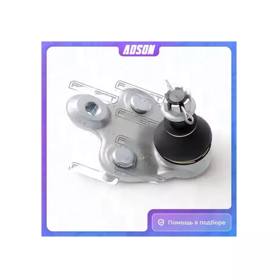 ОПОРА ШАРОВАЯ (TOYOTA AVENSIS ADT25#/AZT25#/CDT250/ZZT25# 2003-2008) FEBEST
