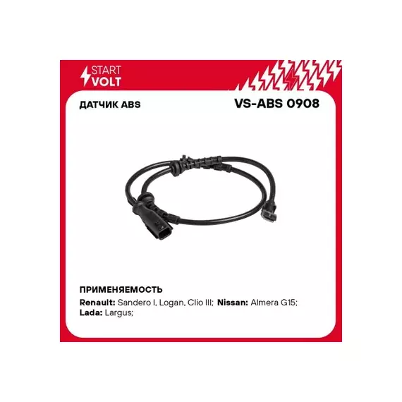 В/130345/STARTVOLT/Датчик ABS Lada Largus(12-)/Renault/Nissan Logan (04-)/Almera (12-) перед колеса (СтартВОЛЬТ)