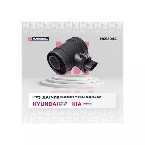 Датчик массового расхода воздуха Hyundai Santa Fe I 01-, Tucson I 04- Kia Sportage 04- (MSE8042)
