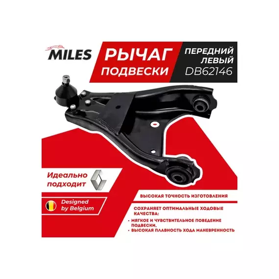 Рычаг передней подвески нижний левый RENAULT DUSTER (TRW JTC2274) DB62146