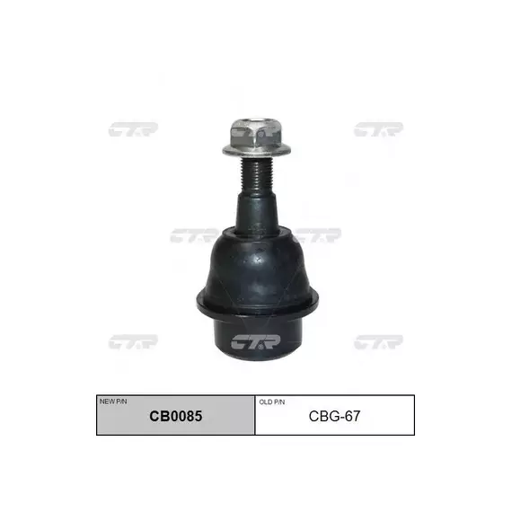 Опора шаровая CHEVROLET Tahoe 1999 - 2006 / Silverado 2007 - 2013 / Sierra 2007 - 2013 / Avalanche
