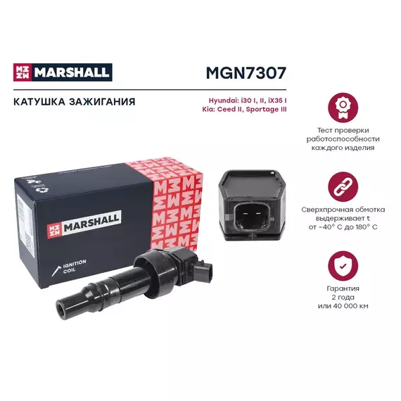 Катушка зажигания для Hyundai i30 I, II 07- Hyundai iX35 I 10- Kia Ceed II 12- Kia Sportage III 10-/ кросс-номер Startvolt SC 0892 OEM 9091902258 9091902252 273012B100 27301-2B100 273012B110