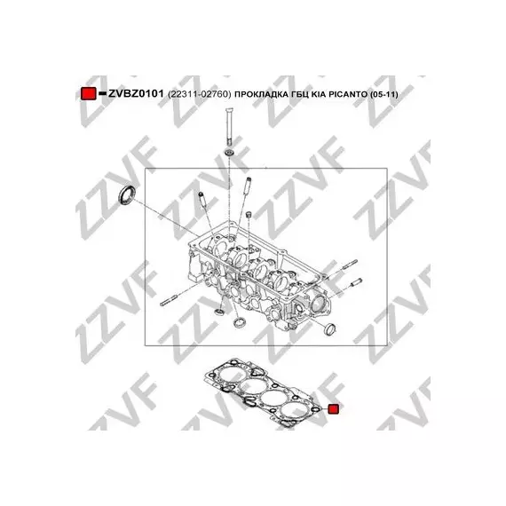 Прокладка гбц (металл) ZZVF ZVBZ0101 - Zzvf арт. ZVBZ0101