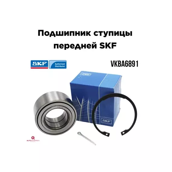Комплект ступичного подшипника Hyundai Sonata V,Tucson,XG,KIA Magentis,Sportage 2.0,2.2,2.4,2.5,2.7,3.3 CRDi,VVTi 12.98-