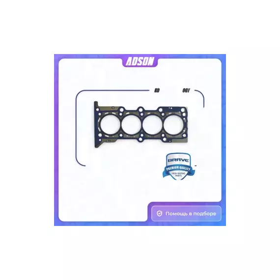 ПРОКЛАДКА ГБЦ 96990185 BR EK 1 21 COBALT GENTRA 1 5 МЕТАЛЛ BRAVE BREK121
