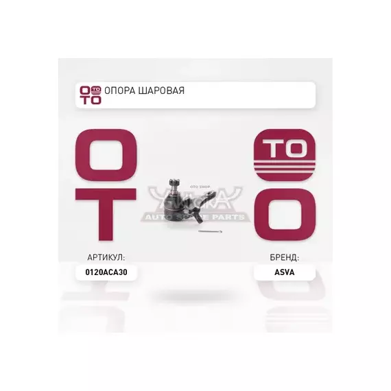 Шаровая опора TOYOTA RAV4 ACA3/GSA3 05