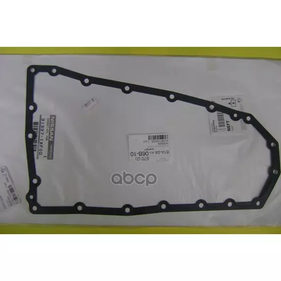 Прокладка Картера Акпп Nissan: Qashqai (J11) 2014&gt; NISSAN арт. 313971XF0D - Autoparts арт. NISSAN_313971XF0D