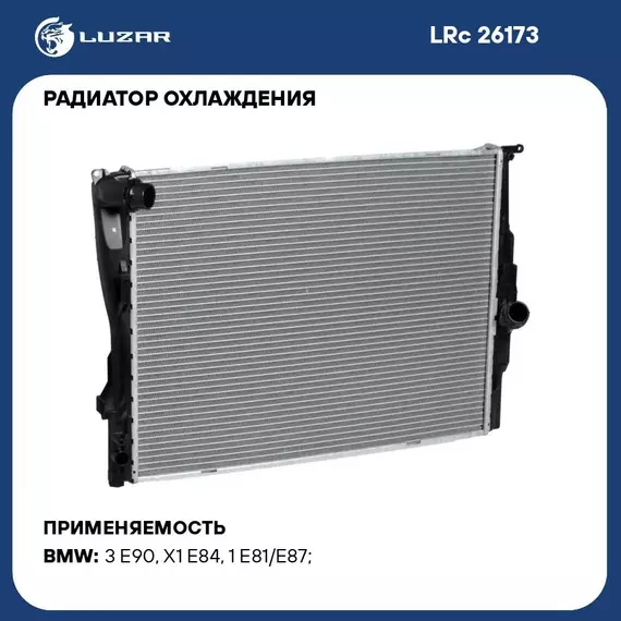 Радиатор охлаждения для автомобилей BMW 3 (E90/E91) (05 ) G LUZAR LRc 26173