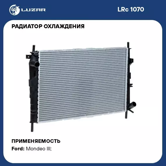Радиатор охлаждения для автомобилей Mondeo III (00 ) G M/A LUZAR LRc 1070