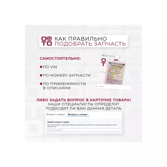 прокладка коллектора впускного Toyota Camry RAV 4 Avalon 3.5i V6 2GR-FE 05