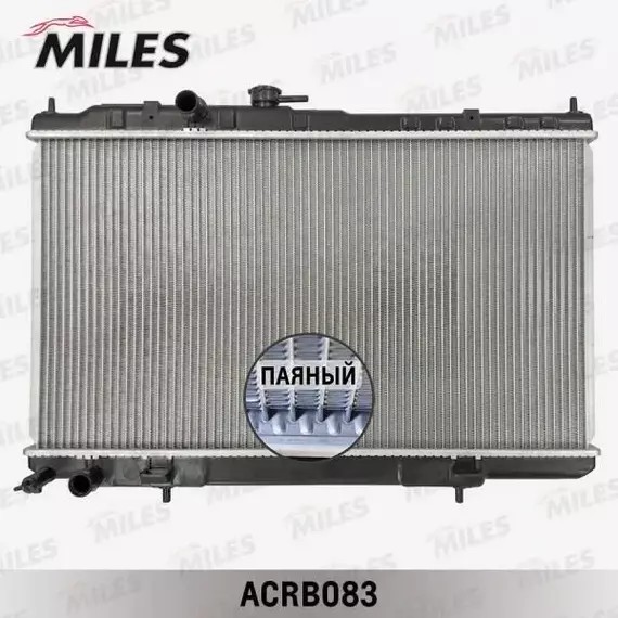 Радиатор MILES для а/м NISSAN ALMERA CLASSIC с 2005 г.в. - MILES арт. ACRB083