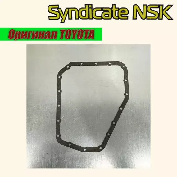 (ОРИГИНАЛ TOYOTA) Прокладка поддона АКПП, 35168-52010 - Toyota арт. 35168-52010