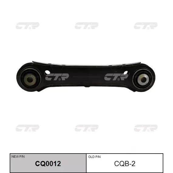 Рычаг задней подвески правый BMW E81/E87/E90/X1(E84)