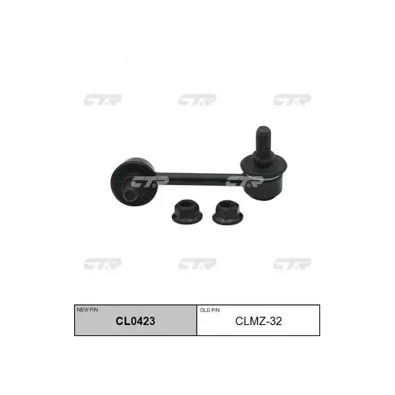 Стойка стабилизатора передн левая MAZDA CX-9 (старый арт. CLMZ-32) CL0423