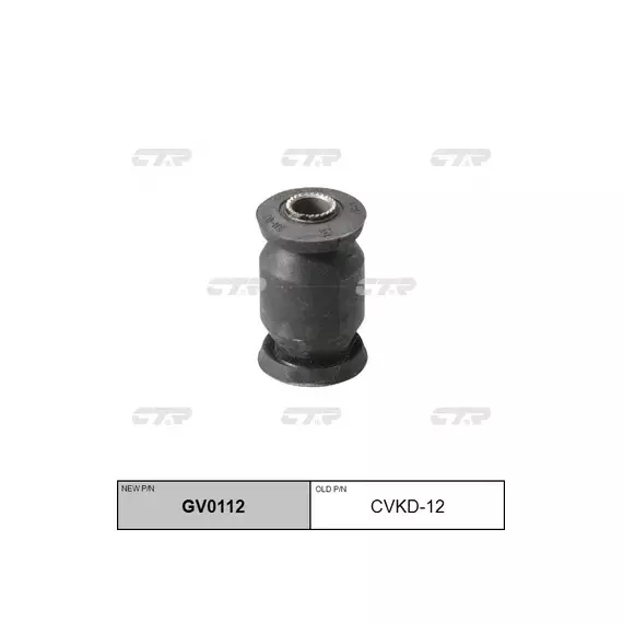 (ЗАМЕНА=CVKD-12) Сайлентблок рычага передней подвески CHEVROLET SPARK II (M200) (2005-2010) DAEWOO MATIZ II (M200) (2005- )