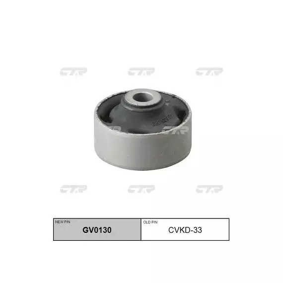 (ЗАМЕНА=CVKD-33) Сайлентблок переднего рычага задний CHEVROLET AVEO II T250/T255 (2005-2016)