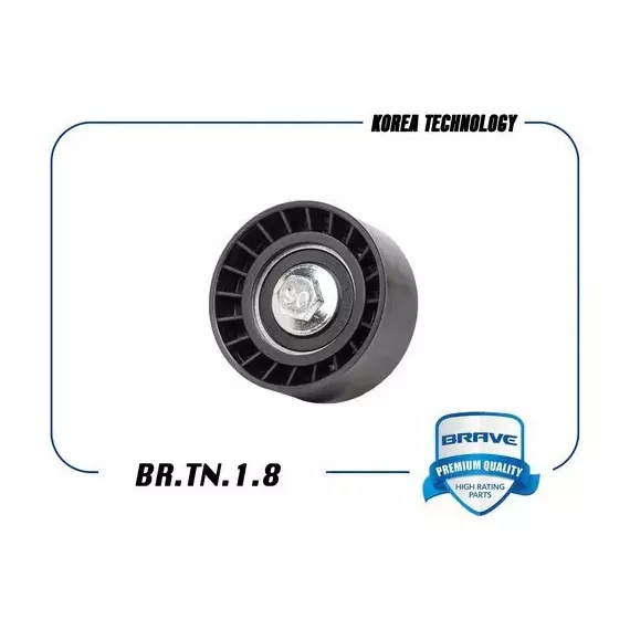 Ролик натяжителя ремня ГРМ обводной 96350526 BR.TN.1.8 Lacetti 1.8, Cruze, Nexia Brave BRTN18 - BRAVE арт. BRTN18