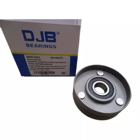 Ролик обводной навесного оборудования DJB EB30.0302 - Djb арт. EB30.0302