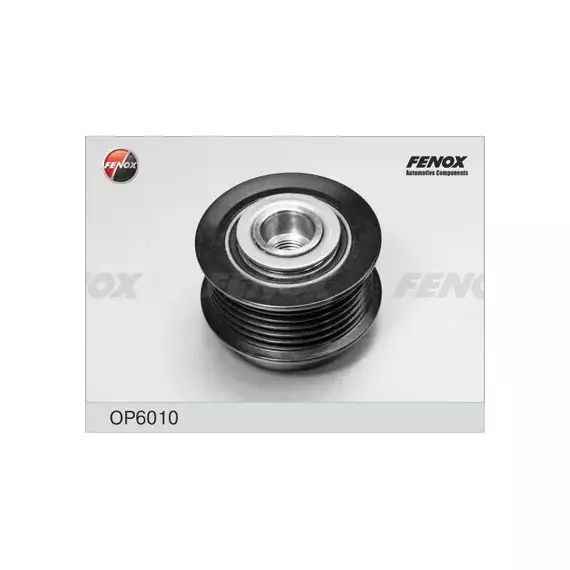 Обгонная муфта генератора Toyota Auris 07-, Avensis 09-, Corolla 07-, RAV4 08-, Verso 09-, Yaris 07-