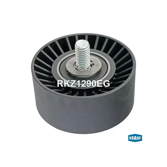 RKZ1290EG KRAUF Ролик обводной приводного ремня