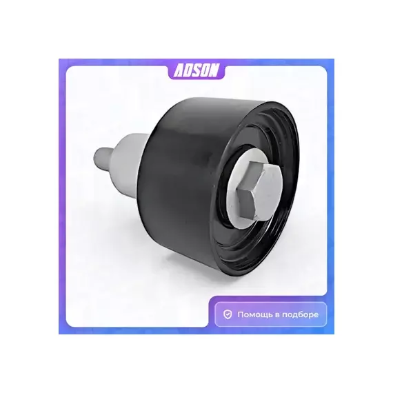 Ролик приводного ремня AUDI,SEAT,SKODA,VW A1,A3,A3 Limousine,LEON,LEON SC,LEON ST,Mii,CITIGO,OCTAVIA,GOLF,JETTA,POLO,UP TFSI 11-