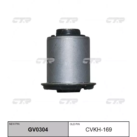 cvkh-169 сайлентблок рычага перед прав CTR GV0304