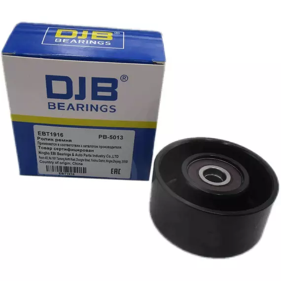 Ролик обводной приводного ремня DJB EBT1916 - Djb арт. EBT1916