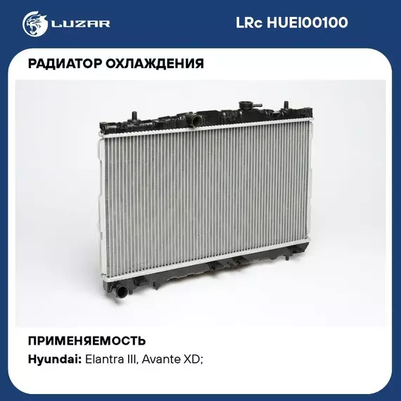 Радиатор охлаждения для автомобилей Elantra (00 ) MT LUZAR LRc HUEl00100