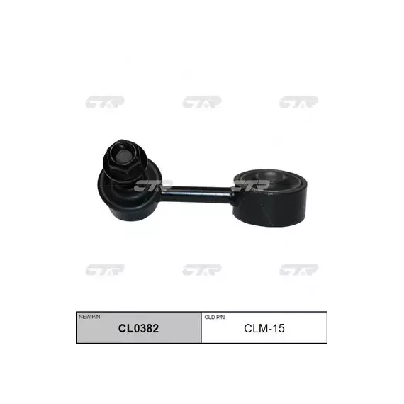 Стойка стабилизатора правая Mitsubishi Montero, Pajero II, Shogun (старый арт. CLM-15) CL0382