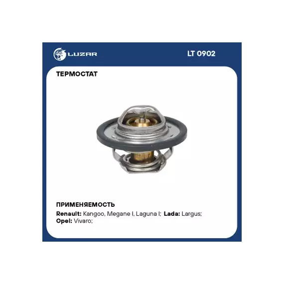 термостат LUZAR LADA Largus, Renault Logan/Sandero/Duster (89C) LT 0902 (OEM 7700872554)