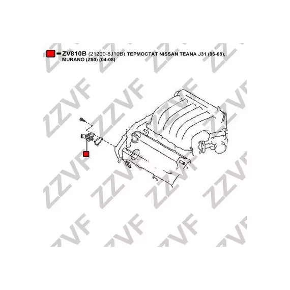 Термостат nissan teana j31 (06-08) murano (z50) (04-08) ZZVF ZV810B - Zzvf арт. ZV810B