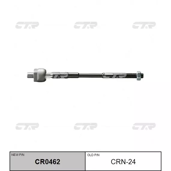 Тяга рулевая - CTR арт. CR0462