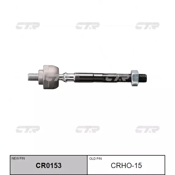 Тяга рулевая HONDA: CIVIC 95-05 - CTR арт. CR0153