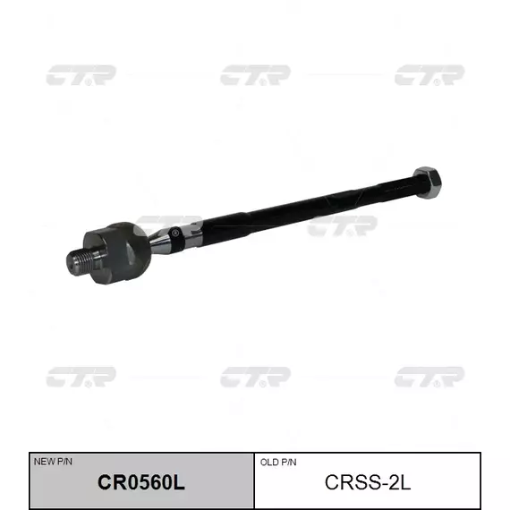 Тяга рулевая Nissan Almera Classic 2002-2008 - CTR арт. CR0560L