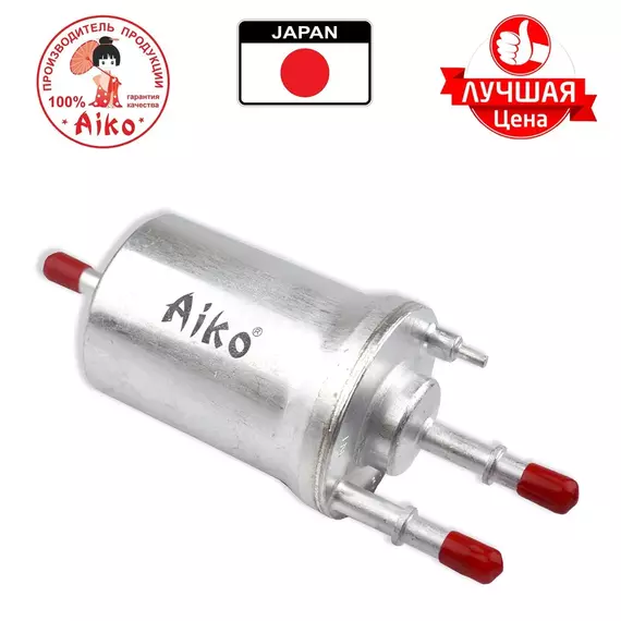 Фильтр топливный VOLKSWAGEN Golf, Jetta, Polo, SKODA Fabia, Octavia / AUDI A1,A3,RS3,TT (2005 -) Aiko JN0061B