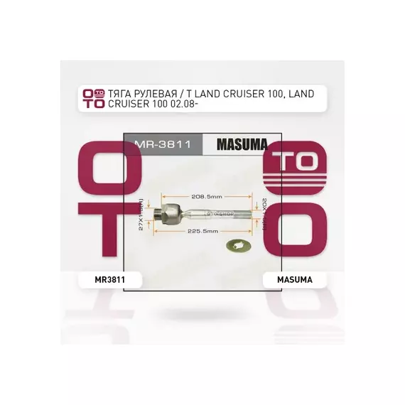 Тяга рулевая TOYOTA LAND CRUISER 100 (_J1_)