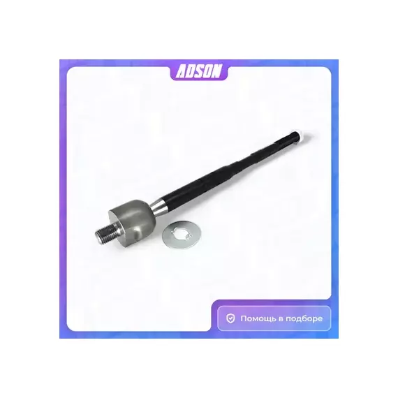 Тяга рулевая Mazda_CX-5 KE#/AE#/AEK#/ALKS01/ABKS01 (2011-2017)/Toyota_Celica ZZT23# (1999-2006)/Liteace CM7#/KM7#/CR42/KR42/YR21G (1992-2007)/Liteace Noah SR40G/CR40G/KR42V (1996-2007)/Liteace Truck CM51/55 (1986-1999)/Opa ACT10/ZCT10 (2000-2005)/Townace 