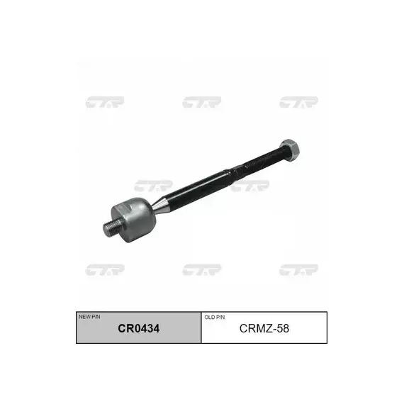 Тяга рулевого управления MAZDA 3 MAZDA 6 2014- CRMZ-58 (старый арт. CRMZ-58) CR0434