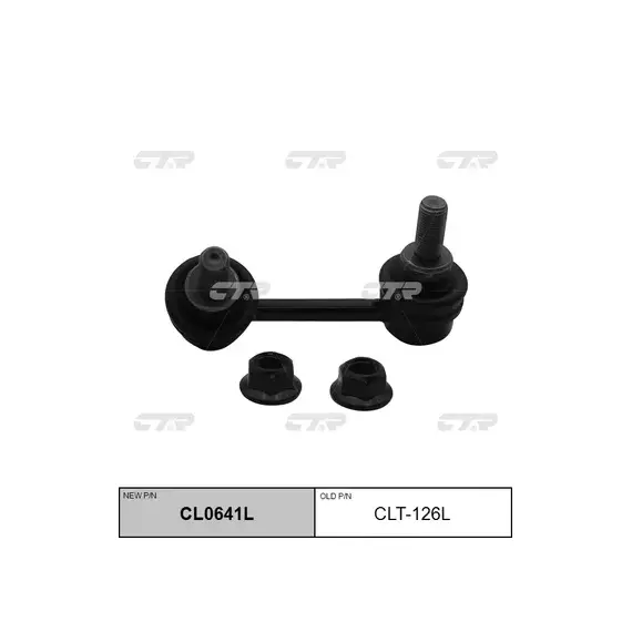 CL0641L_тяга стабилизатора заднего левая! замена CLT126L Lexus RX270/350/450H 08>